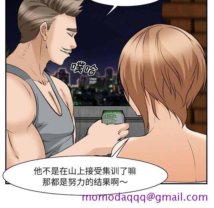 爱情契约[抖漫]韩漫全集-爱情契约-第 62 章无删减无遮挡章节图片 