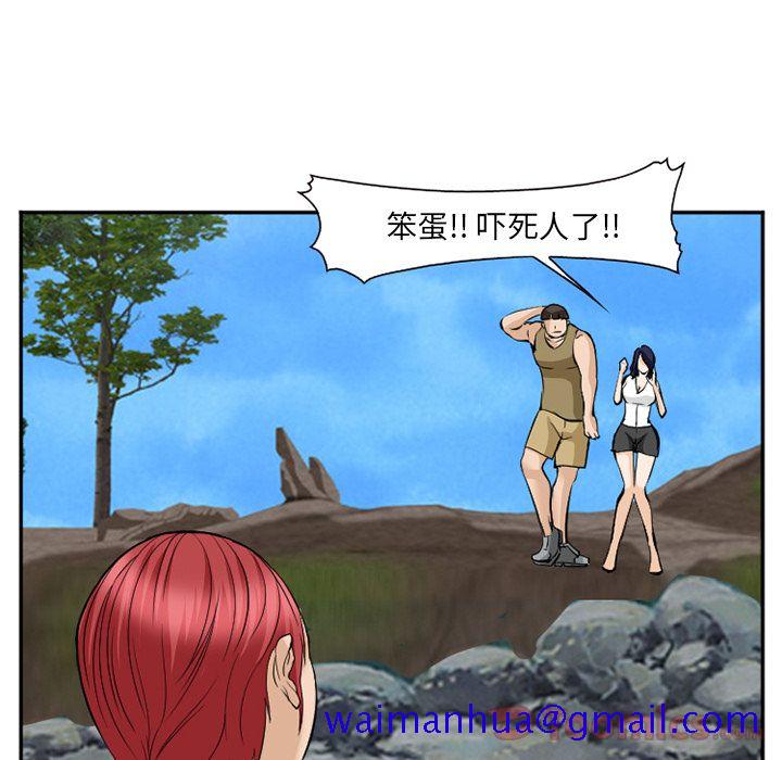爱情契约[抖漫]韩漫全集-爱情契约-第 62 章无删减无遮挡章节图片 