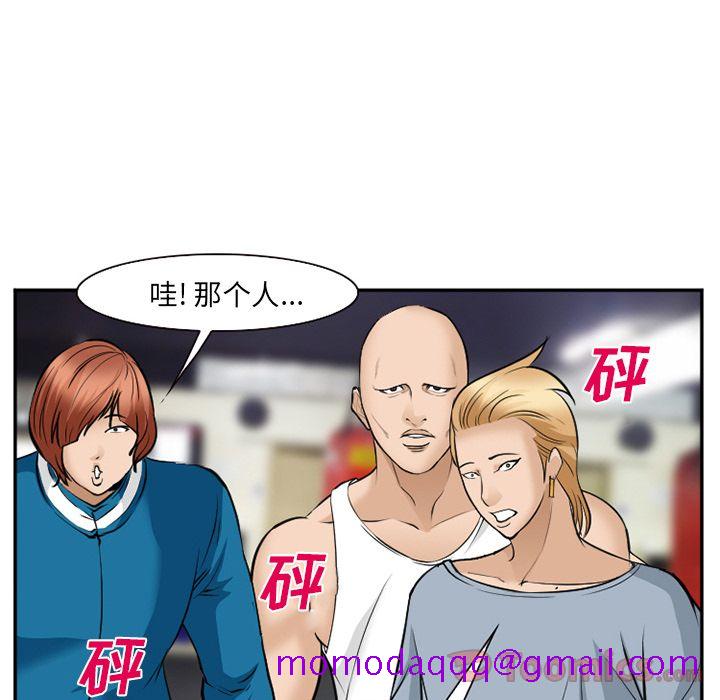 爱情契约[抖漫]韩漫全集-爱情契约-第 62 章无删减无遮挡章节图片 