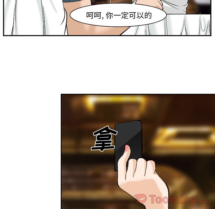 爱情契约[抖漫]韩漫全集-爱情契约-第 63 章无删减无遮挡章节图片 