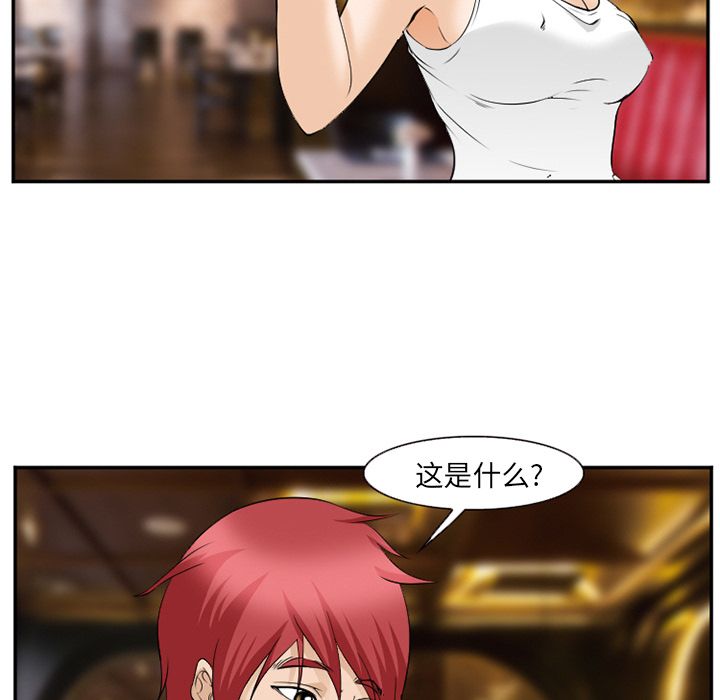 爱情契约[抖漫]韩漫全集-爱情契约-第 63 章无删减无遮挡章节图片 