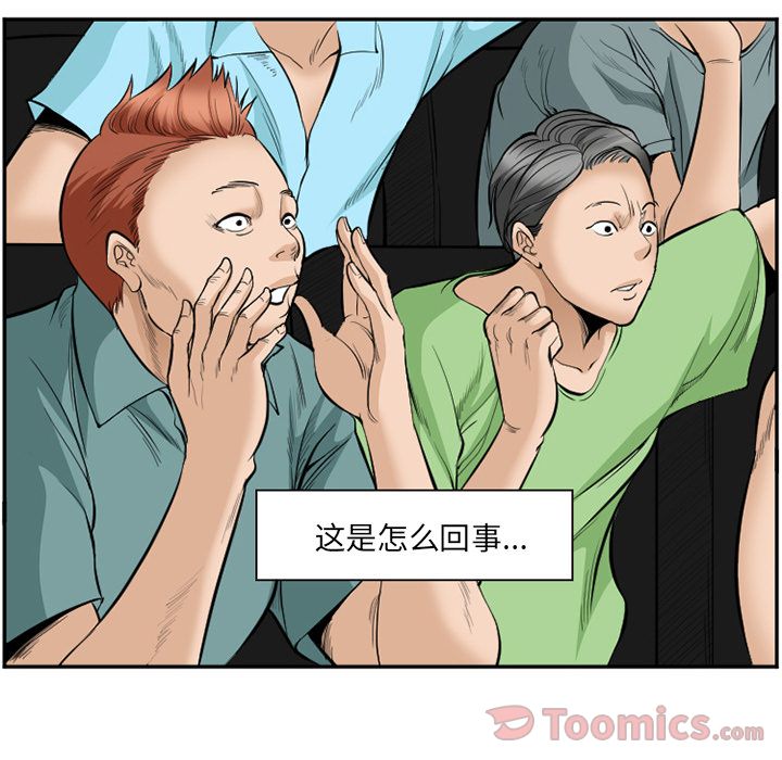 爱情契约[抖漫]韩漫全集-爱情契约-第 63 章无删减无遮挡章节图片 