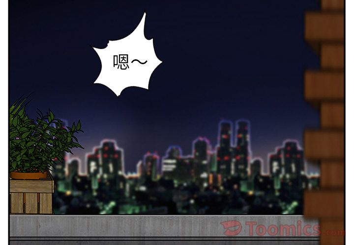 爱情契约[抖漫]韩漫全集-爱情契约-第 63 章无删减无遮挡章节图片 