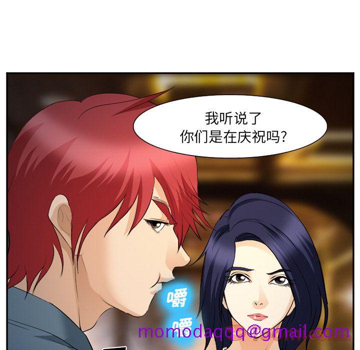 爱情契约[抖漫]韩漫全集-爱情契约-第 63 章无删减无遮挡章节图片 