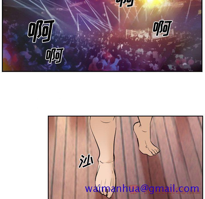 爱情契约[抖漫]韩漫全集-爱情契约-第 63 章无删减无遮挡章节图片 