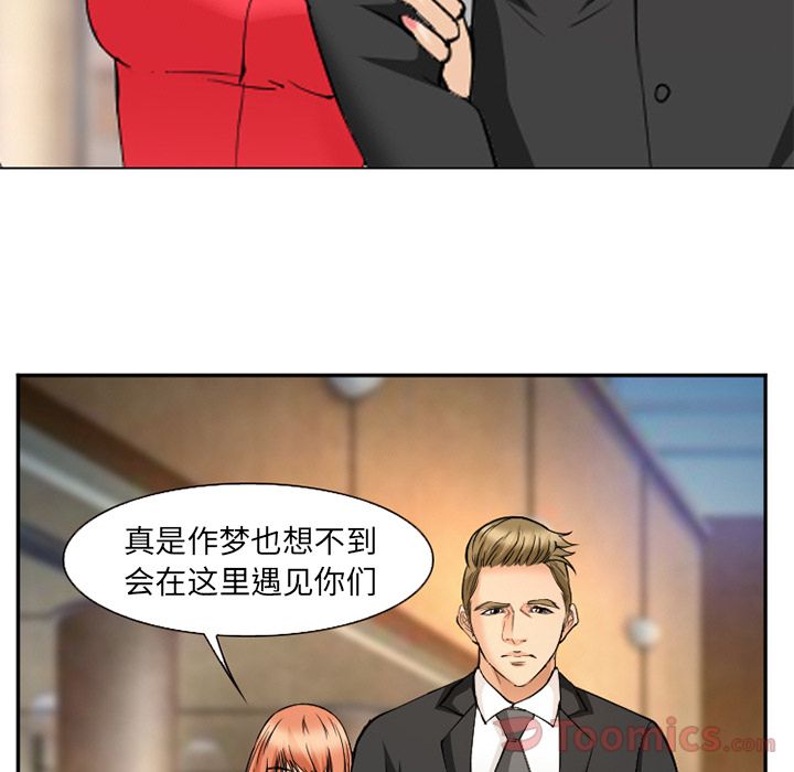 爱情契约[抖漫]韩漫全集-爱情契约-第 63 章无删减无遮挡章节图片 