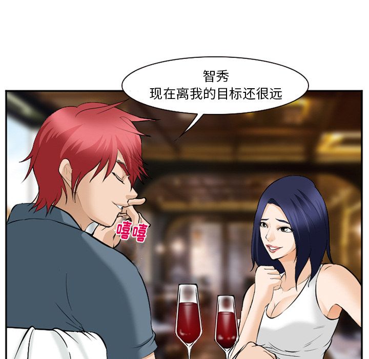 爱情契约[抖漫]韩漫全集-爱情契约-第 63 章无删减无遮挡章节图片 