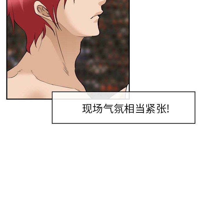 爱情契约[抖漫]韩漫全集-爱情契约-第 63 章无删减无遮挡章节图片 