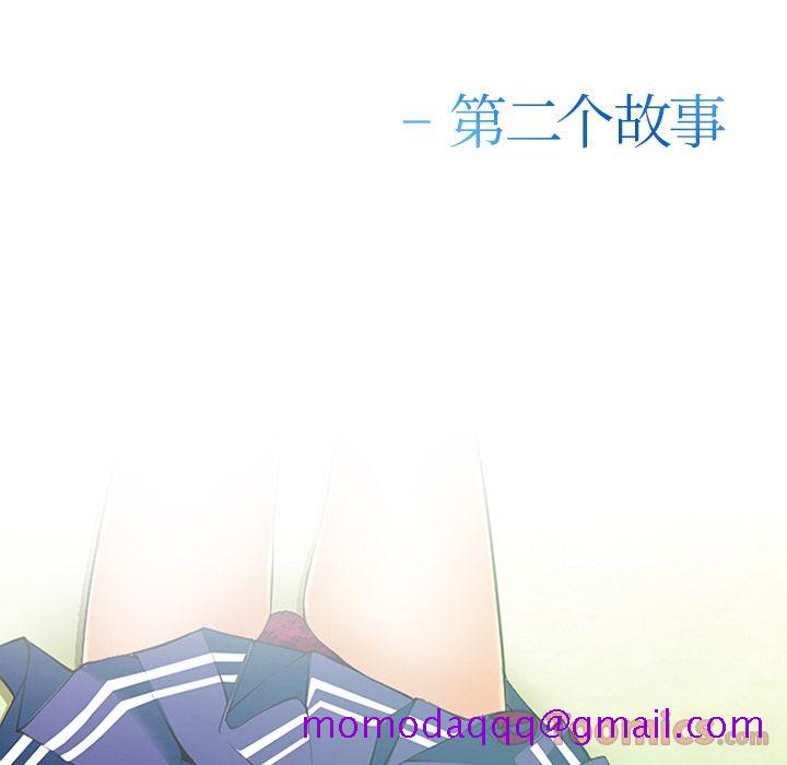 爱情契约[抖漫]韩漫全集-爱情契约-第 63 章无删减无遮挡章节图片 