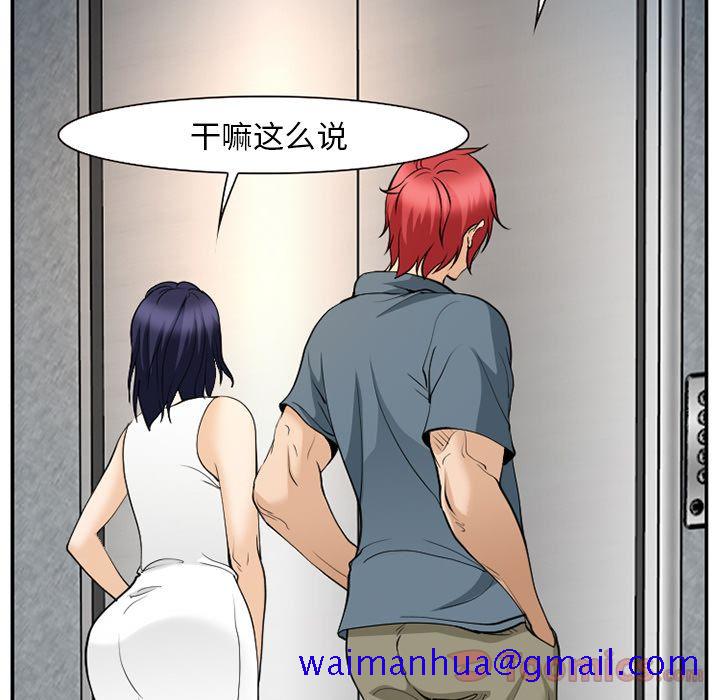 爱情契约[抖漫]韩漫全集-爱情契约-第 63 章无删减无遮挡章节图片 