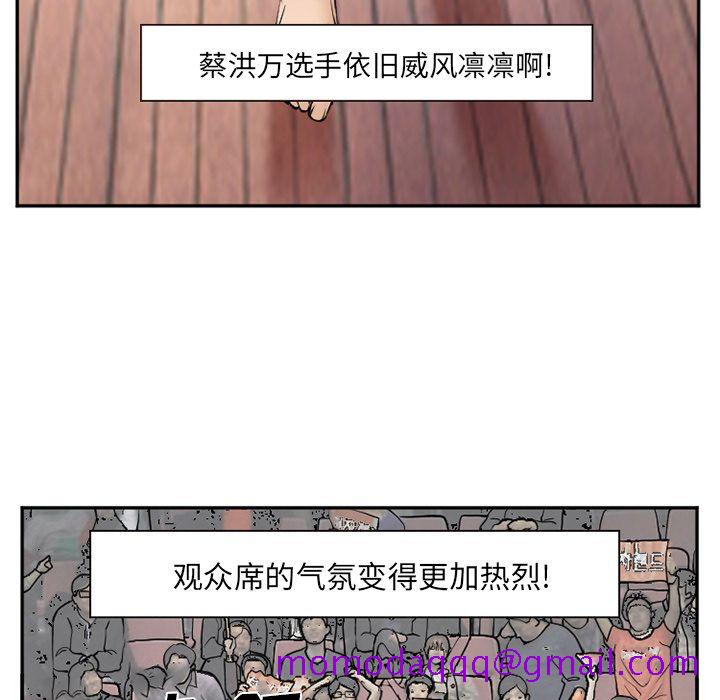 爱情契约[抖漫]韩漫全集-爱情契约-第 63 章无删减无遮挡章节图片 
