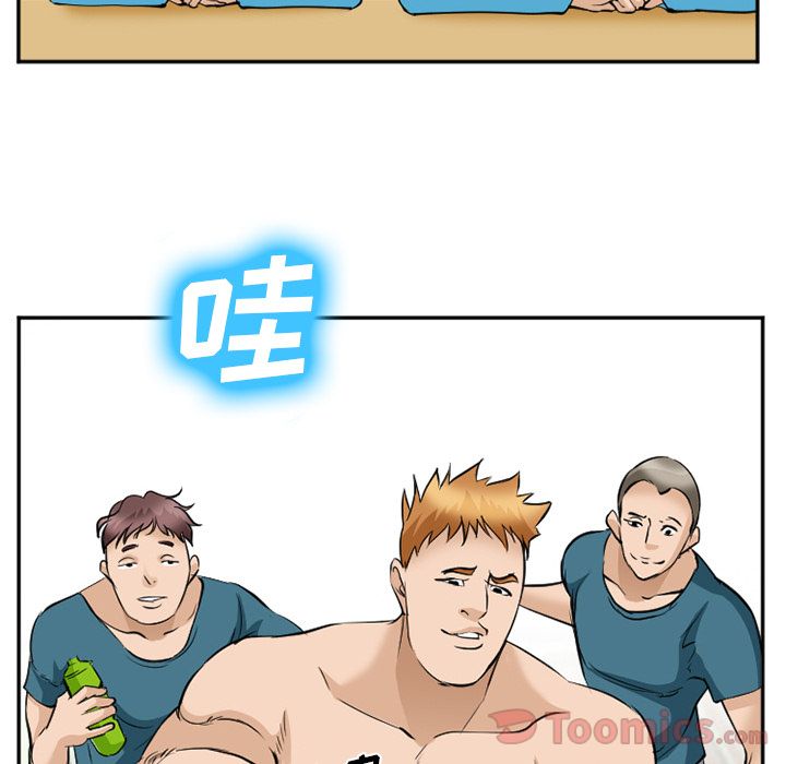 爱情契约[抖漫]韩漫全集-爱情契约-第 63 章无删减无遮挡章节图片 