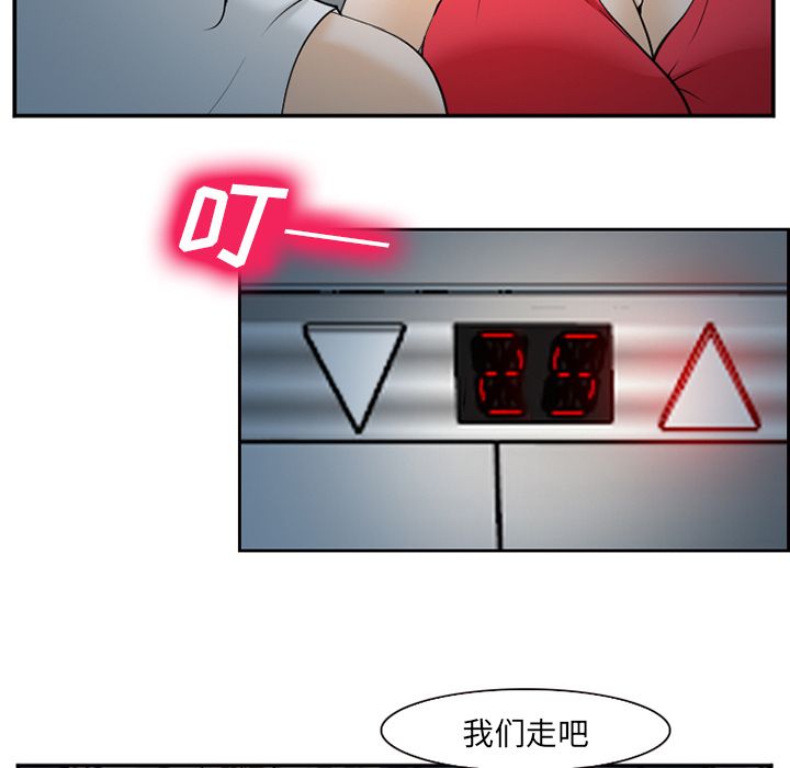 爱情契约[抖漫]韩漫全集-爱情契约-第 64 章无删减无遮挡章节图片 