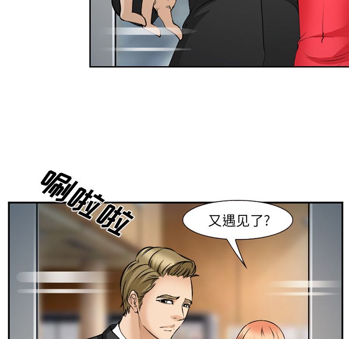 爱情契约[抖漫]韩漫全集-爱情契约-第 64 章无删减无遮挡章节图片 