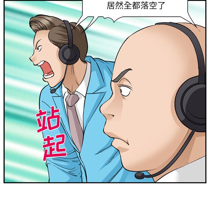 爱情契约[抖漫]韩漫全集-爱情契约-第 64 章无删减无遮挡章节图片 