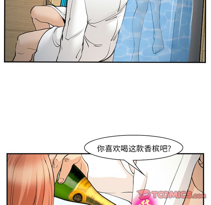 爱情契约[抖漫]韩漫全集-爱情契约-第 64 章无删减无遮挡章节图片 