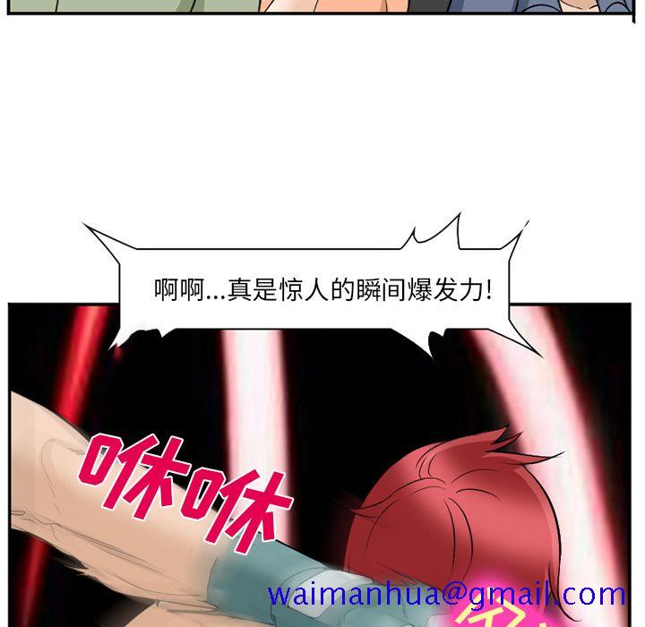 爱情契约[抖漫]韩漫全集-爱情契约-第 64 章无删减无遮挡章节图片 