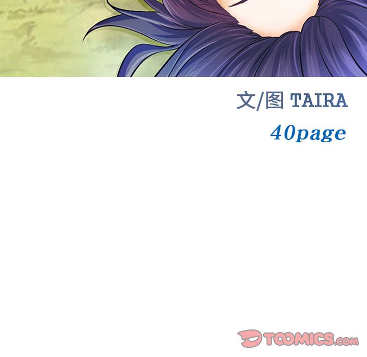 爱情契约[抖漫]韩漫全集-爱情契约-第 64 章无删减无遮挡章节图片 