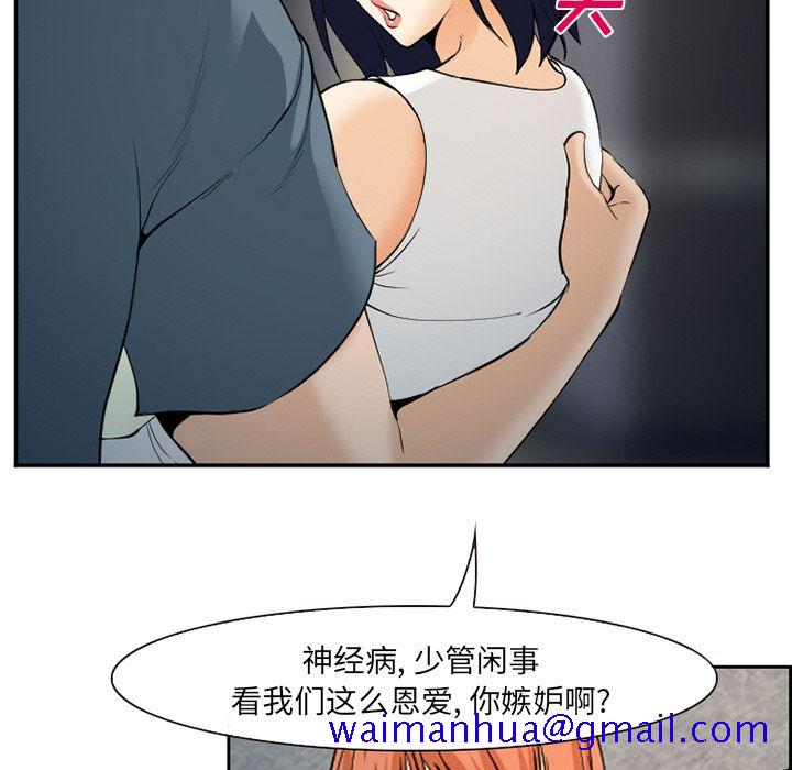 爱情契约[抖漫]韩漫全集-爱情契约-第 64 章无删减无遮挡章节图片 