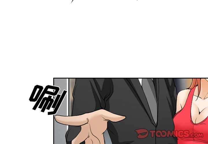 爱情契约[抖漫]韩漫全集-爱情契约-第 64 章无删减无遮挡章节图片 