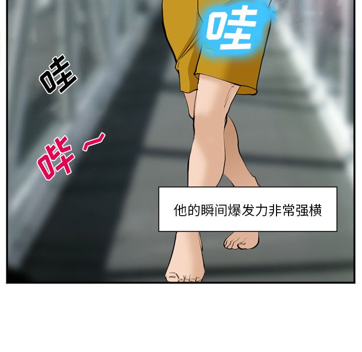 爱情契约[抖漫]韩漫全集-爱情契约-第 64 章无删减无遮挡章节图片 