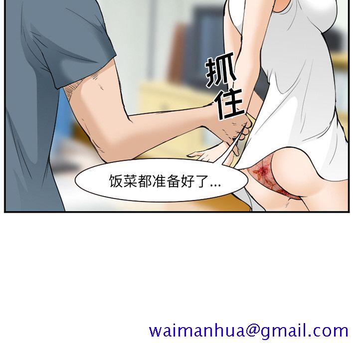 爱情契约[抖漫]韩漫全集-爱情契约-第 65 章无删减无遮挡章节图片 