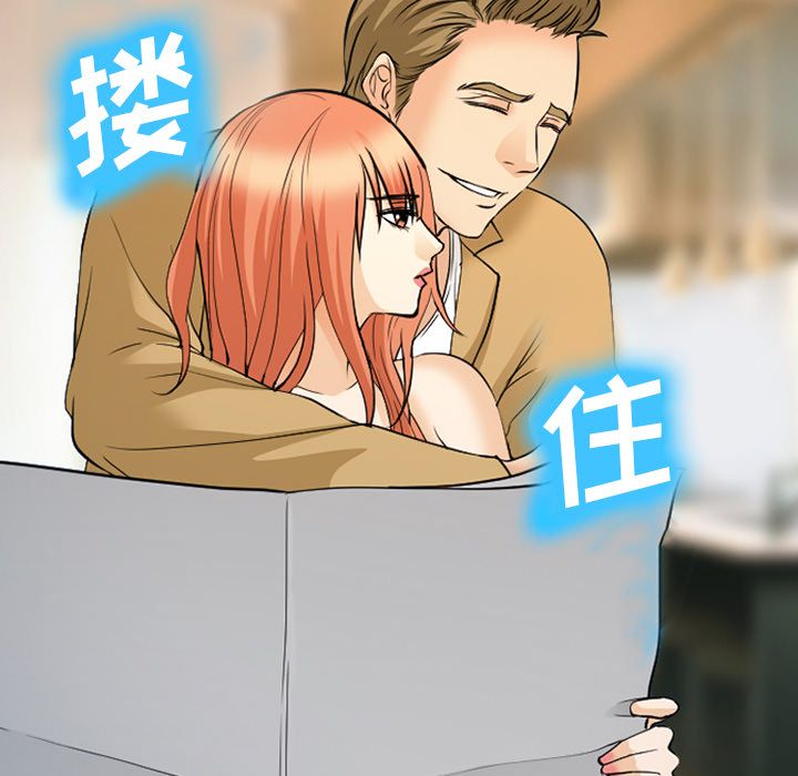 爱情契约[抖漫]韩漫全集-爱情契约-第 65 章无删减无遮挡章节图片 