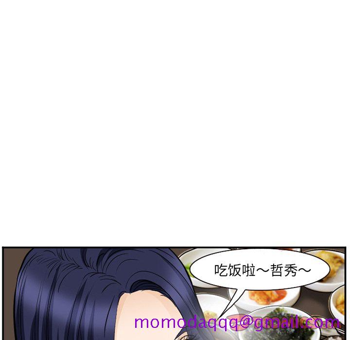 爱情契约[抖漫]韩漫全集-爱情契约-第 65 章无删减无遮挡章节图片 