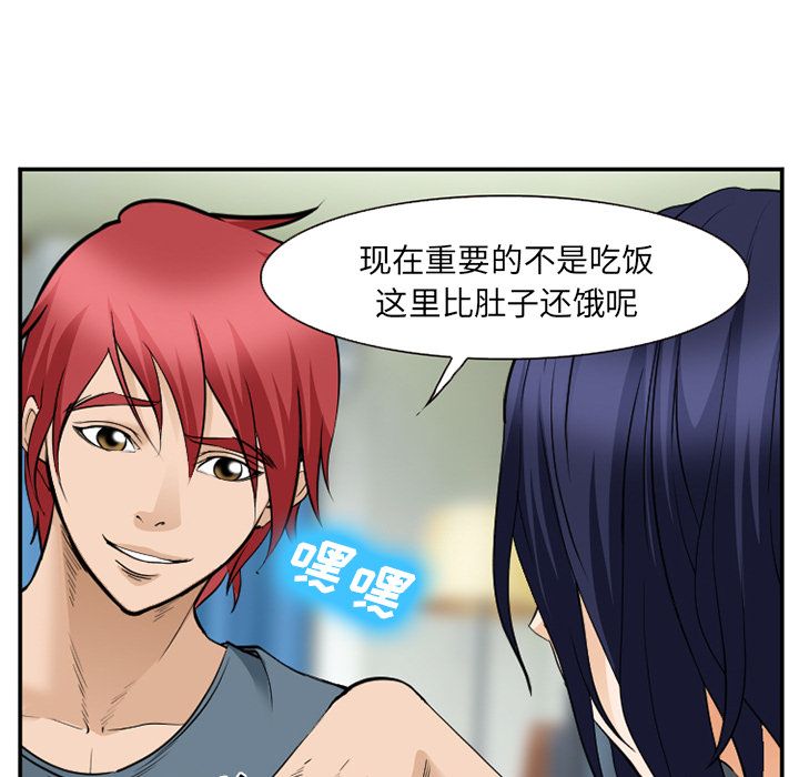爱情契约[抖漫]韩漫全集-爱情契约-第 65 章无删减无遮挡章节图片 