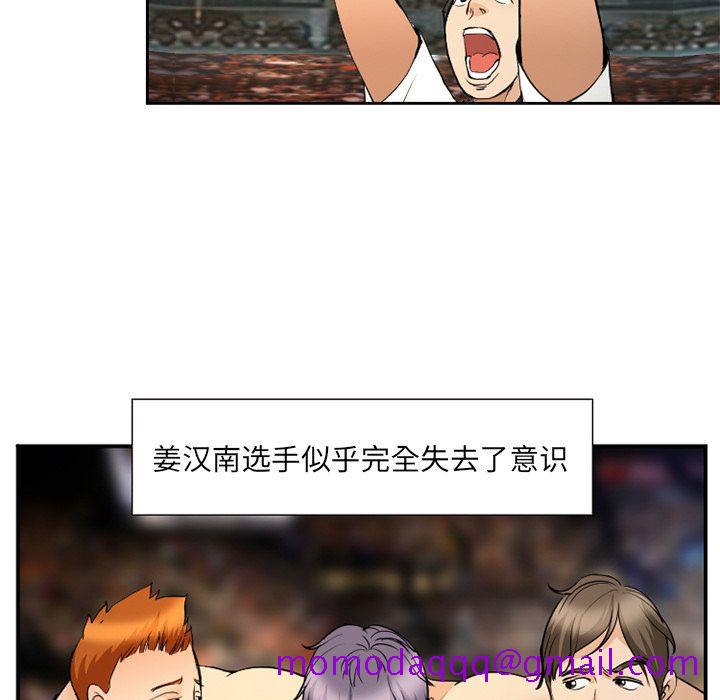 爱情契约[抖漫]韩漫全集-爱情契约-第 65 章无删减无遮挡章节图片 