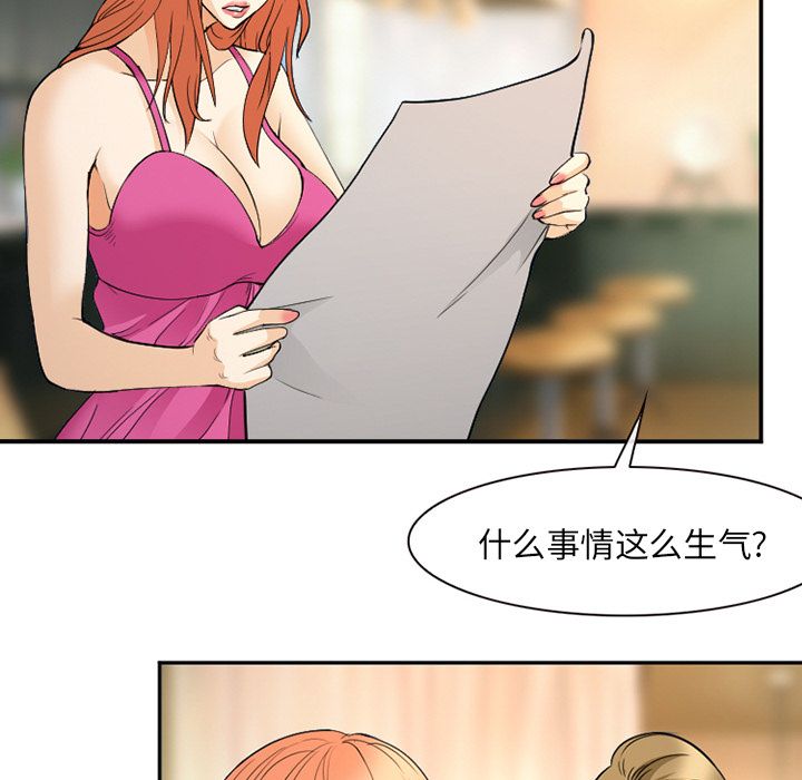 爱情契约[抖漫]韩漫全集-爱情契约-第 65 章无删减无遮挡章节图片 