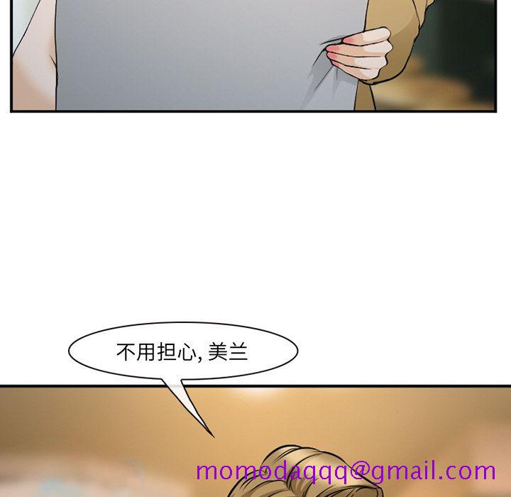 爱情契约[抖漫]韩漫全集-爱情契约-第 65 章无删减无遮挡章节图片 