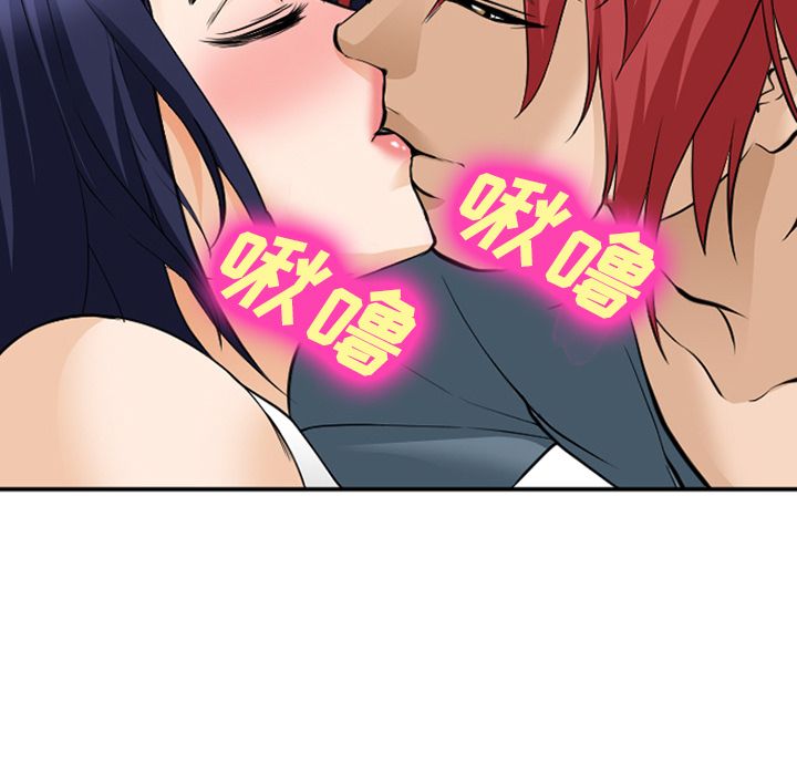 爱情契约[抖漫]韩漫全集-爱情契约-第 66 章无删减无遮挡章节图片 