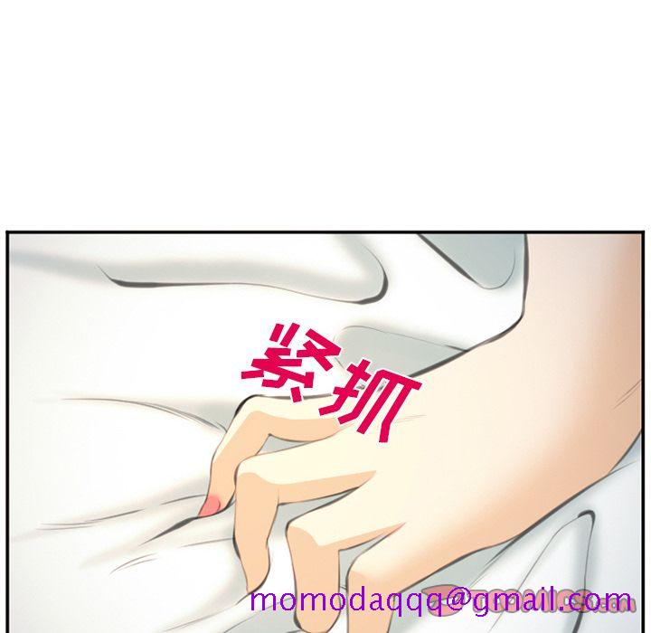 爱情契约[抖漫]韩漫全集-爱情契约-第 66 章无删减无遮挡章节图片 
