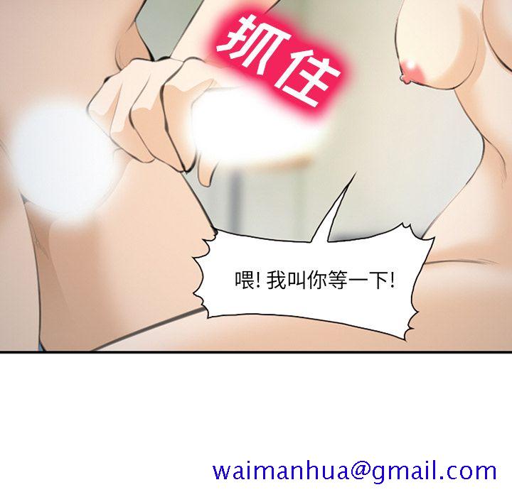 爱情契约[抖漫]韩漫全集-爱情契约-第 66 章无删减无遮挡章节图片 