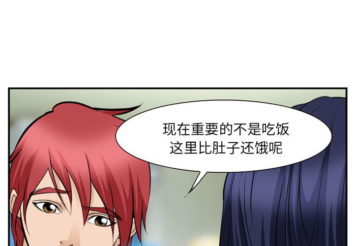 爱情契约[抖漫]韩漫全集-爱情契约-第 66 章无删减无遮挡章节图片 