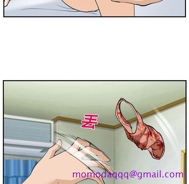 爱情契约[抖漫]韩漫全集-爱情契约-第 66 章无删减无遮挡章节图片 