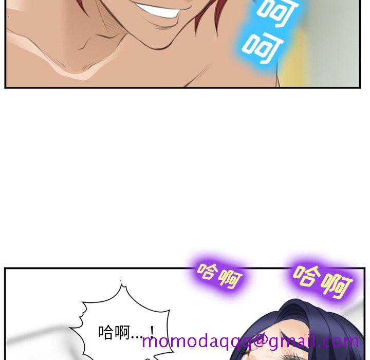 爱情契约[抖漫]韩漫全集-爱情契约-第 67 章无删减无遮挡章节图片 