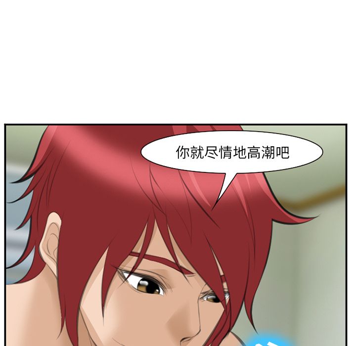 爱情契约[抖漫]韩漫全集-爱情契约-第 67 章无删减无遮挡章节图片 