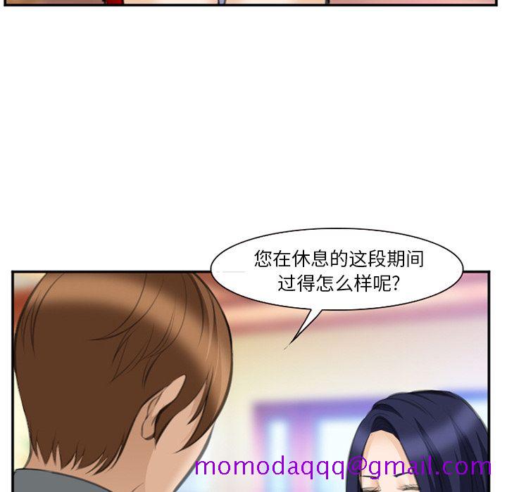 爱情契约[抖漫]韩漫全集-爱情契约-第 67 章无删减无遮挡章节图片 