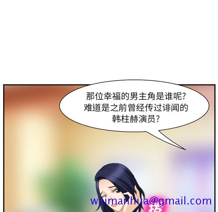 爱情契约[抖漫]韩漫全集-爱情契约-第 67 章无删减无遮挡章节图片 