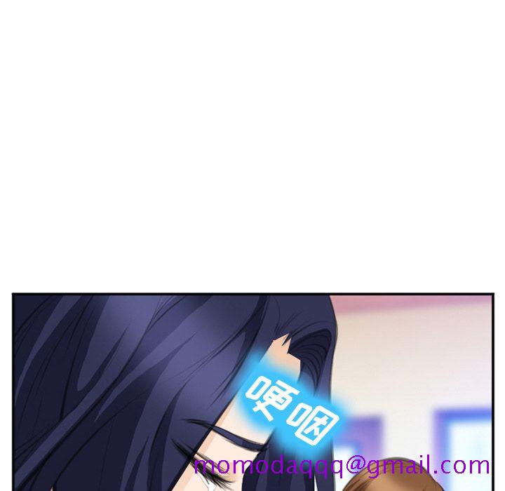 爱情契约[抖漫]韩漫全集-爱情契约-第 67 章无删减无遮挡章节图片 