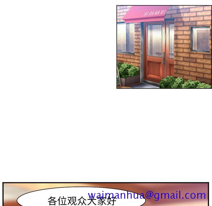 爱情契约[抖漫]韩漫全集-爱情契约-第 67 章无删减无遮挡章节图片 