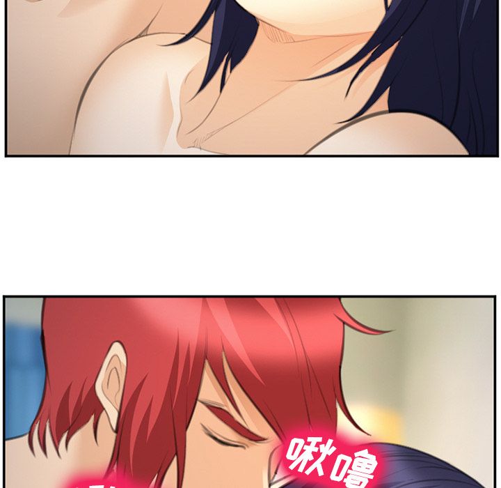 爱情契约[抖漫]韩漫全集-爱情契约-第 67 章无删减无遮挡章节图片 
