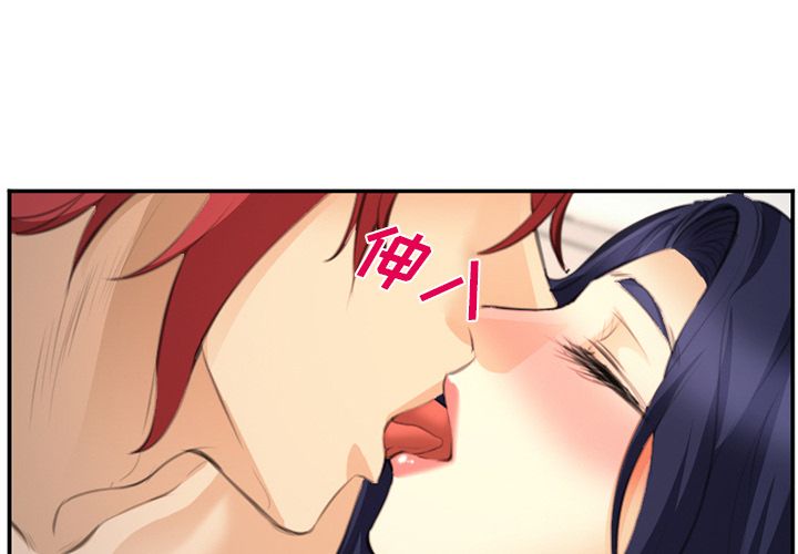爱情契约[抖漫]韩漫全集-爱情契约-第 67 章无删减无遮挡章节图片 