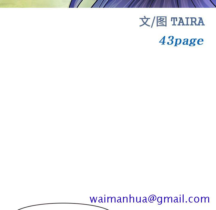 爱情契约[抖漫]韩漫全集-爱情契约-第 67 章无删减无遮挡章节图片 