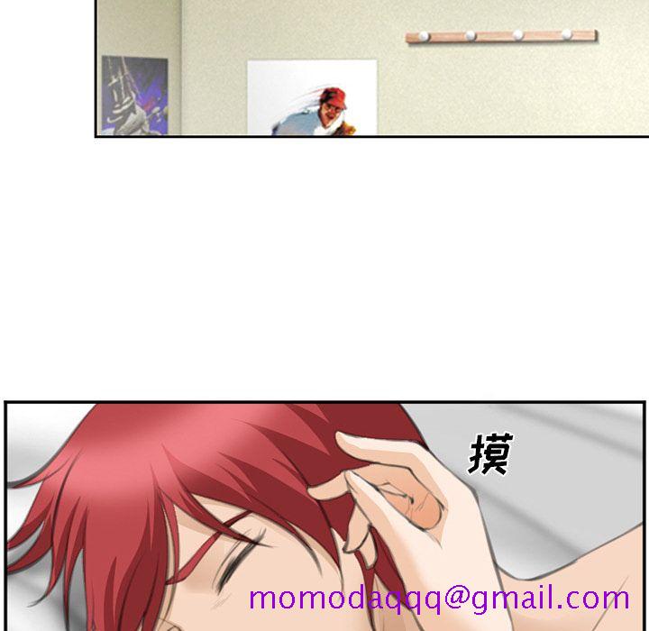 爱情契约[抖漫]韩漫全集-爱情契约-第 67 章无删减无遮挡章节图片 