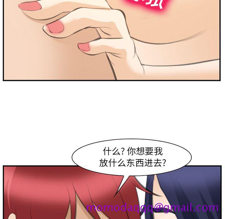 爱情契约[抖漫]韩漫全集-爱情契约-第 67 章无删减无遮挡章节图片 