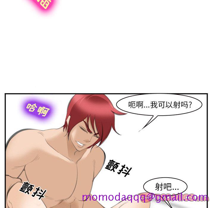 爱情契约[抖漫]韩漫全集-爱情契约-第 67 章无删减无遮挡章节图片 