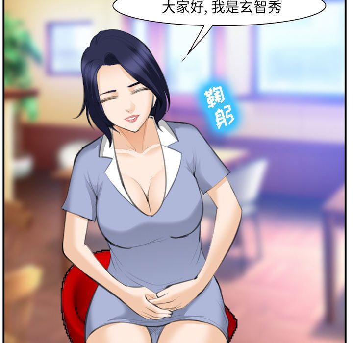 爱情契约[抖漫]韩漫全集-爱情契约-第 67 章无删减无遮挡章节图片 